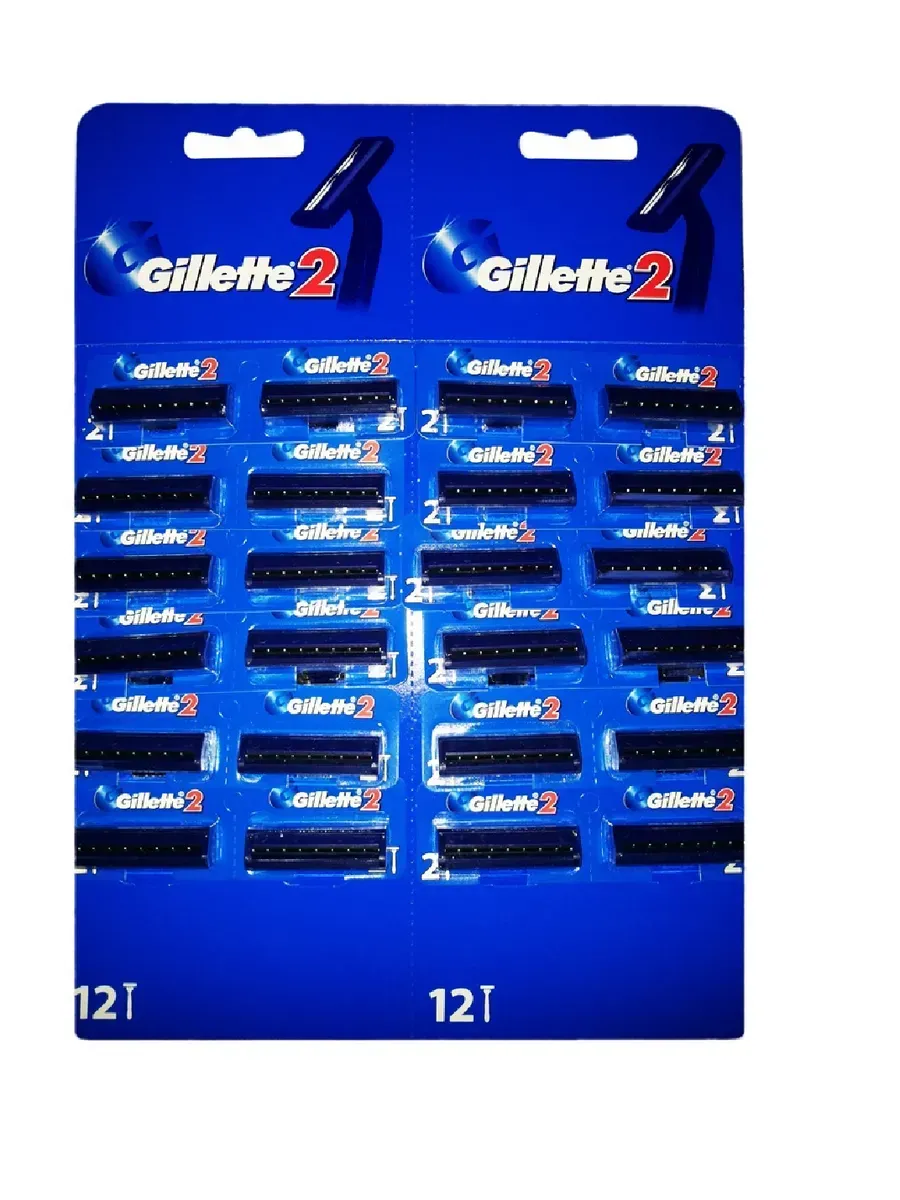 Станки для бритья одноразовые "Gillette 2" (7+3 шт) 2 лезвия (24 (упак/ящ)