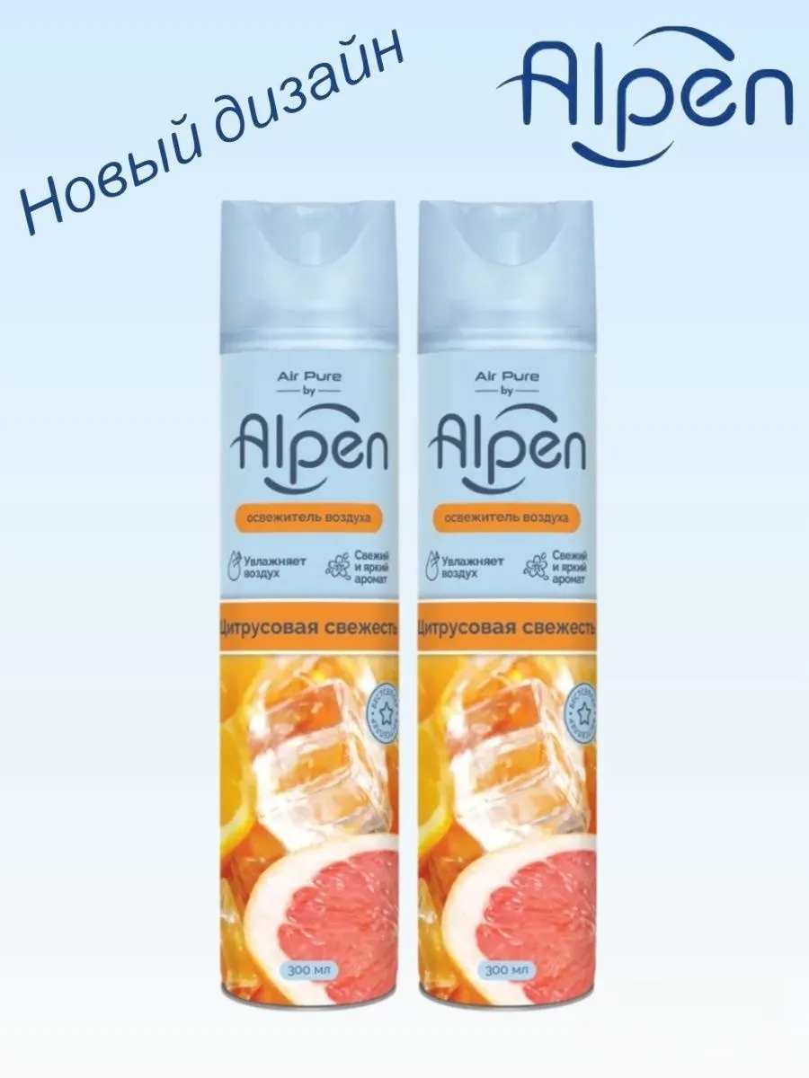 ALPEN освежитель Цитрусовая Свежесть 300мл