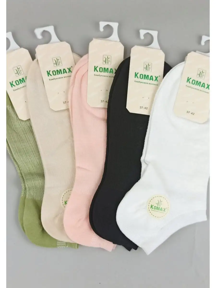 Komax жен корот бел