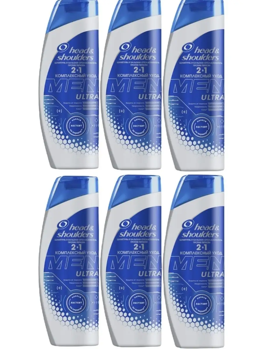 Шампунь и бальзам-ополаскиватель для волос 2 в1 "Head & Shoulders" (360 мл) Основной Уход (6 шт/ящ)