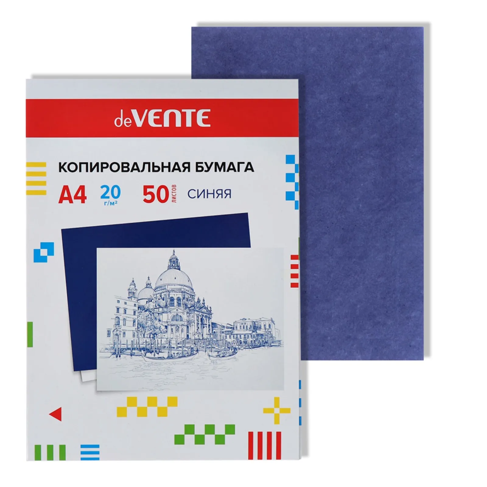 Копировальная бумага deVENTE А4, 50 л, синяя, 2041300