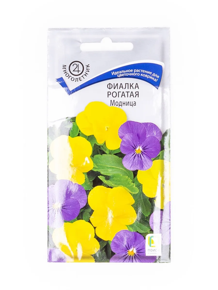 Семена Фиалка (виола) рогатая "Модница" 0,1 гр "Поиск" ("М, 10)