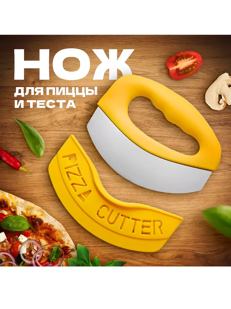 Нож 16788-153 (144)