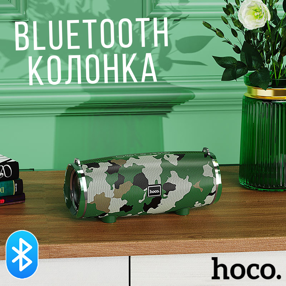 Колонка Hoco BS40