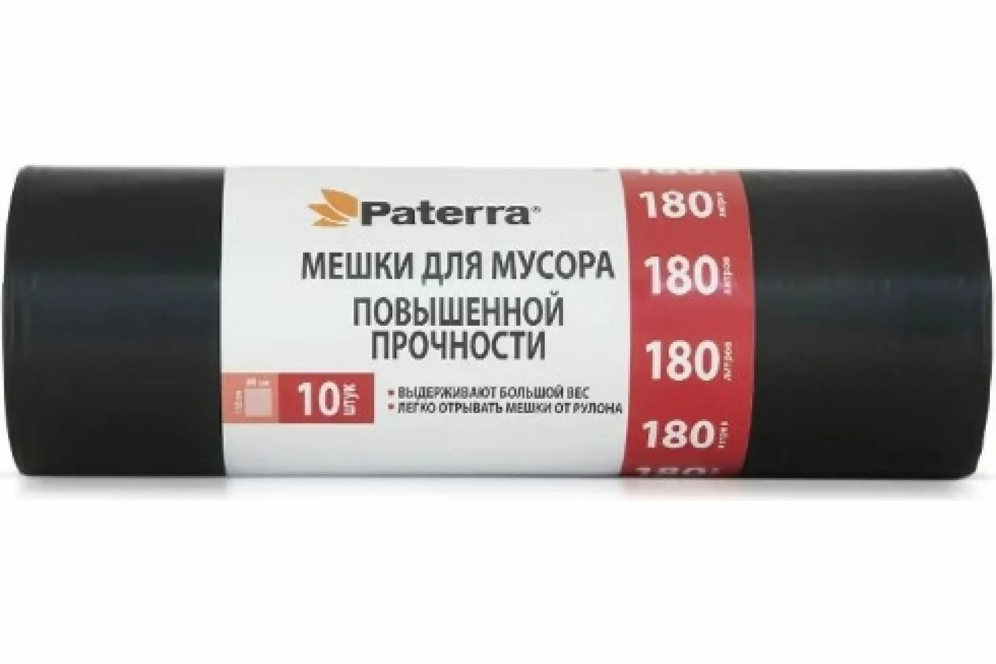 Мешок. д/мус 240л.,ПВД,PATERRA PROFI рул. 10шт. (арт.106-062) (1*10=10)