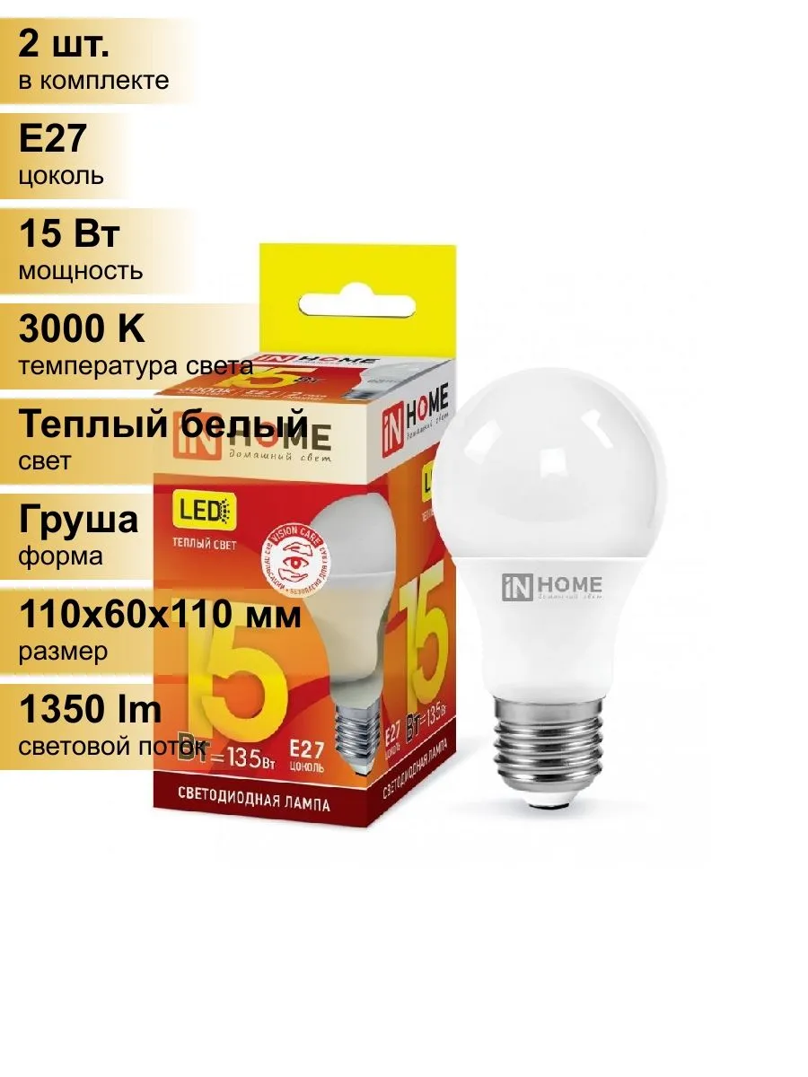 ИНХОМ лампа 15W E27
