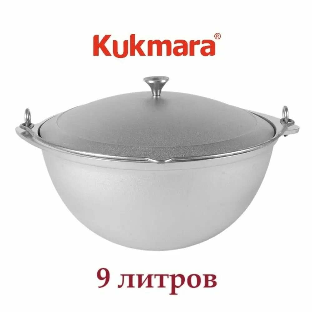 Котел КП90 9л походный (4)
