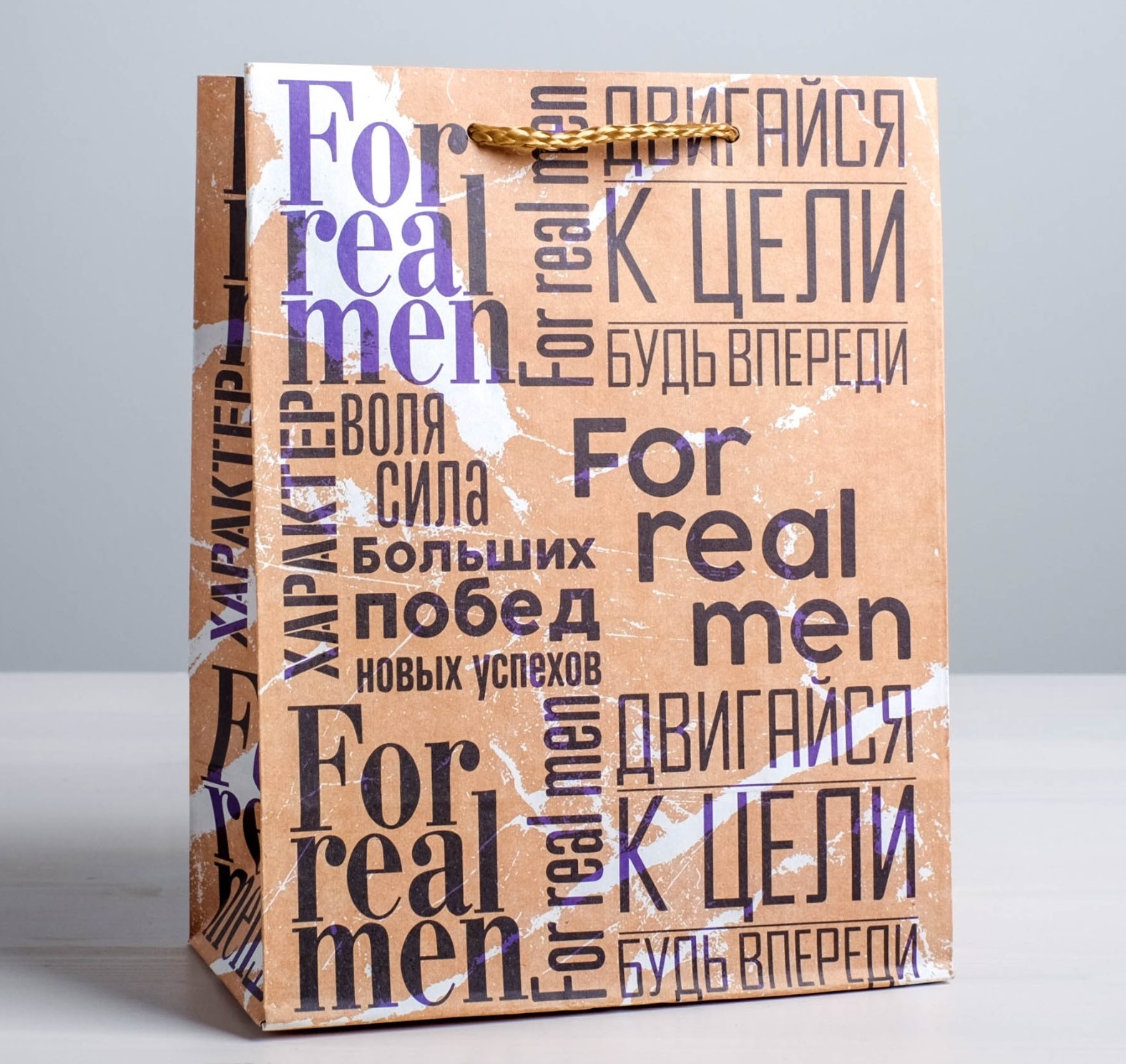 Пакет подарочный (1 штука) 45x13x33 см (XL), "For Real Man", ассорти, крафт, 700827