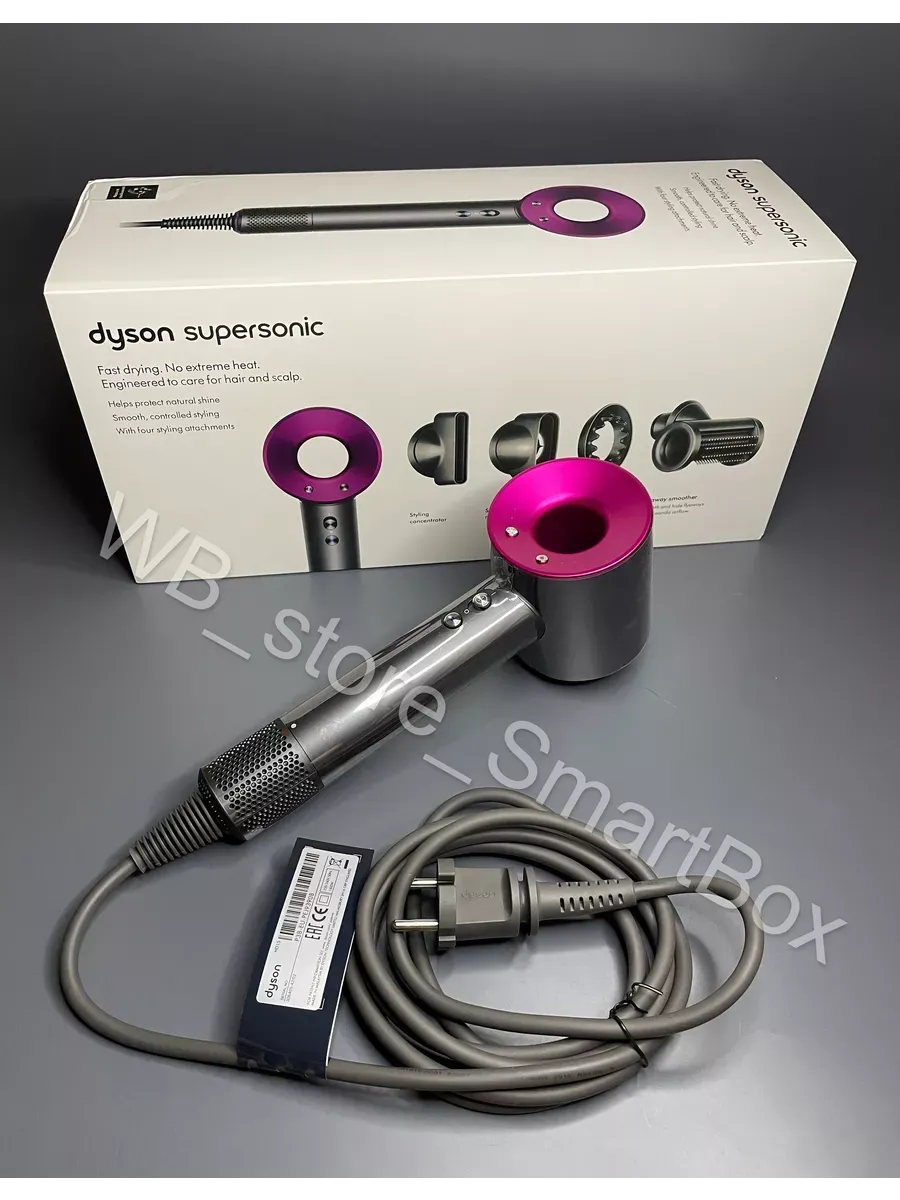 Фен Dyson HD 15