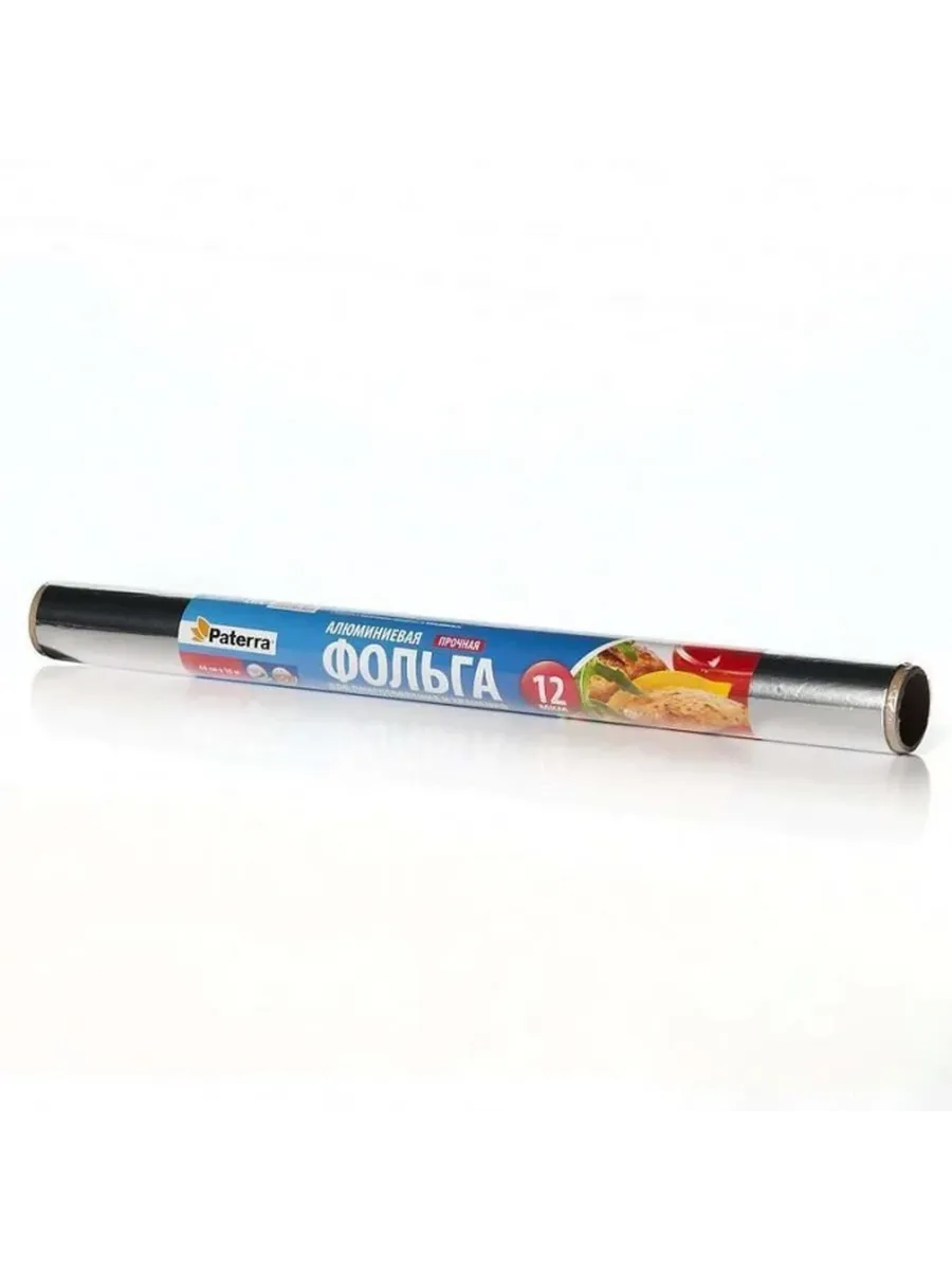 Фольга ПИЩЕВАЯ PATERRA 44см*10м (11 мкм),Прочная в пленке (арт.209-028) (1*32=32) П-60