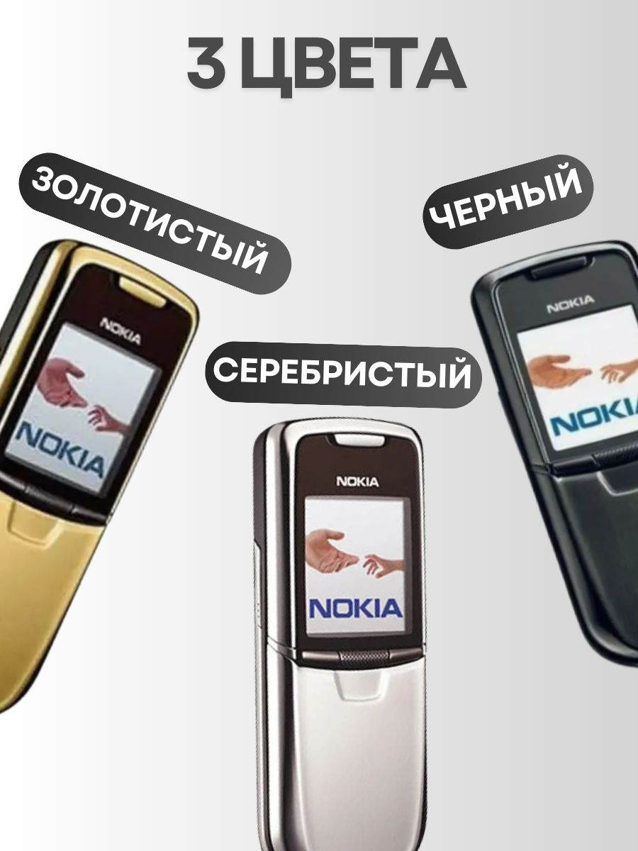 nokia erdos