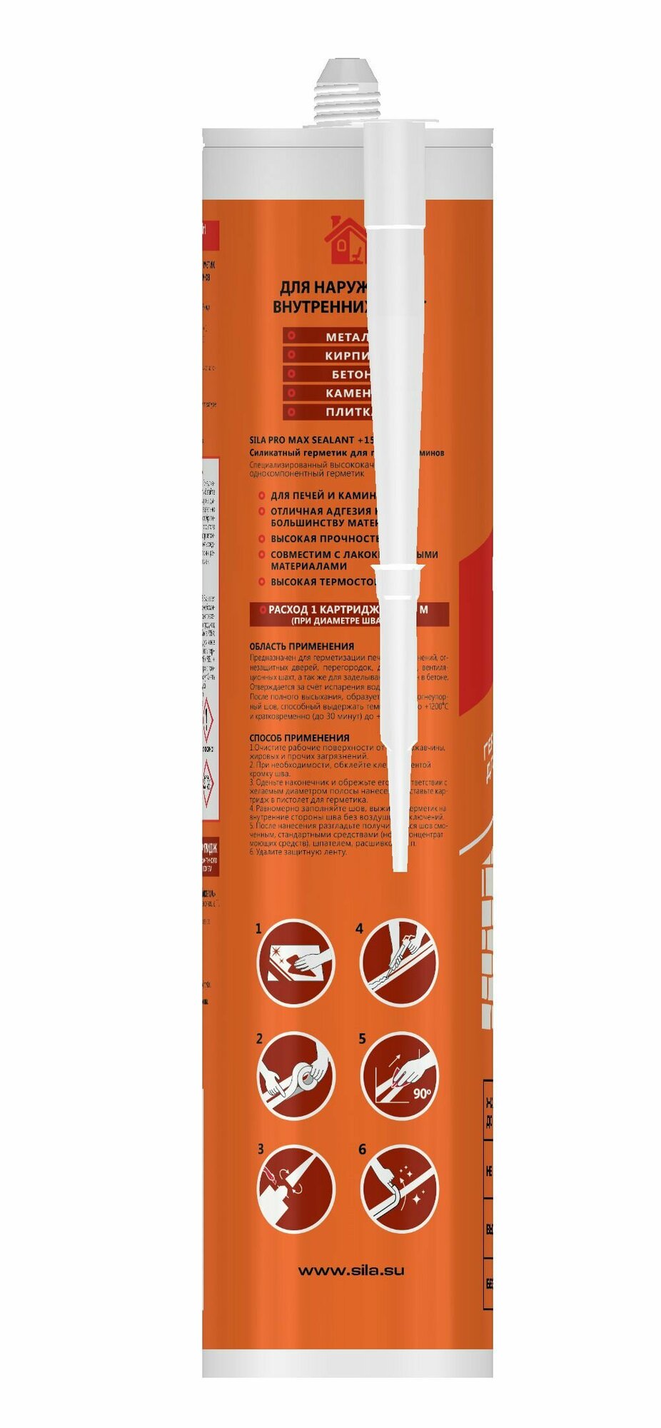 Герметик огнеупорный Sila PRO max Sealant для печей 1500*С, 280мл черный