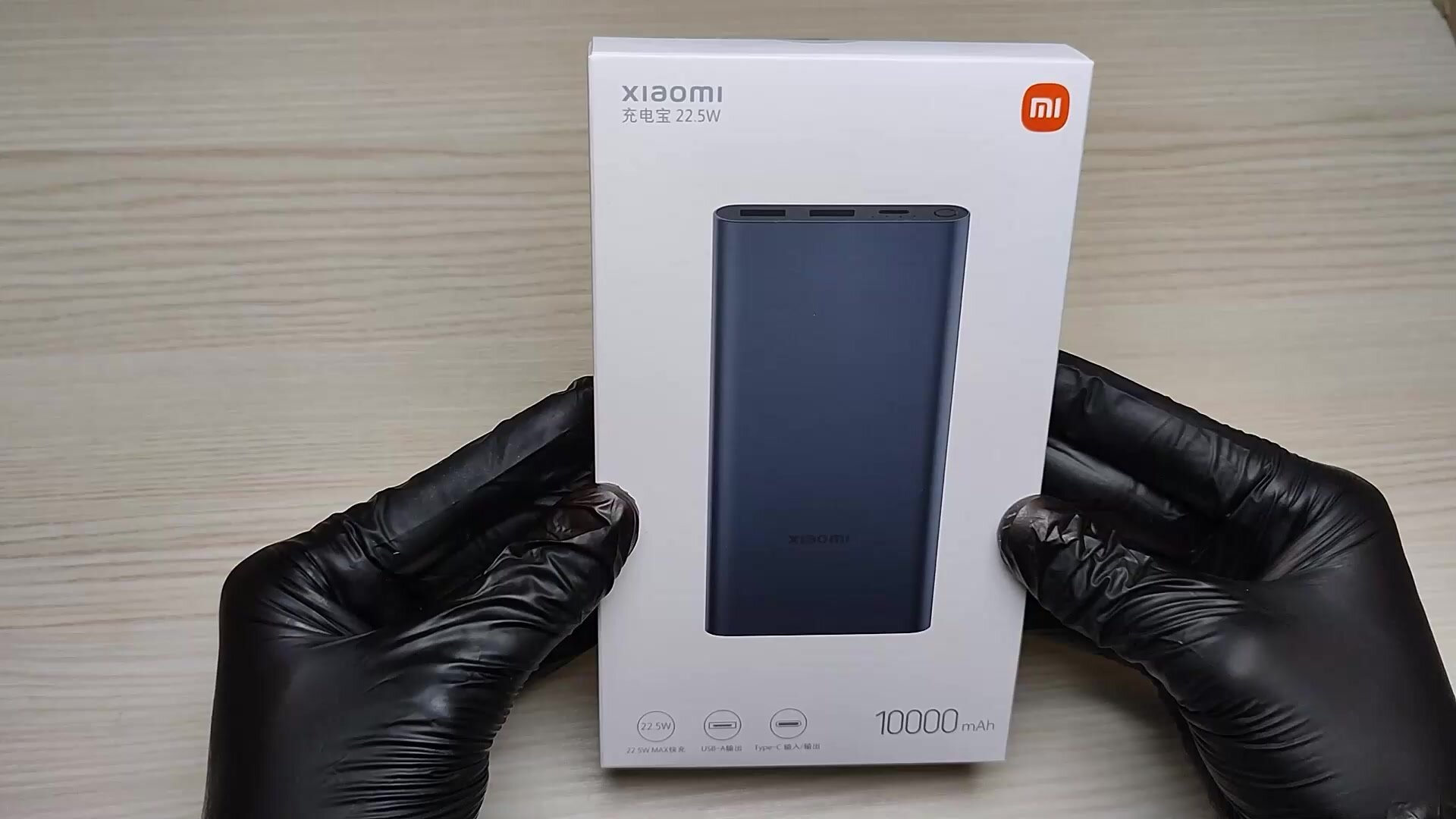 power bank 10'000 mi org 22.5W