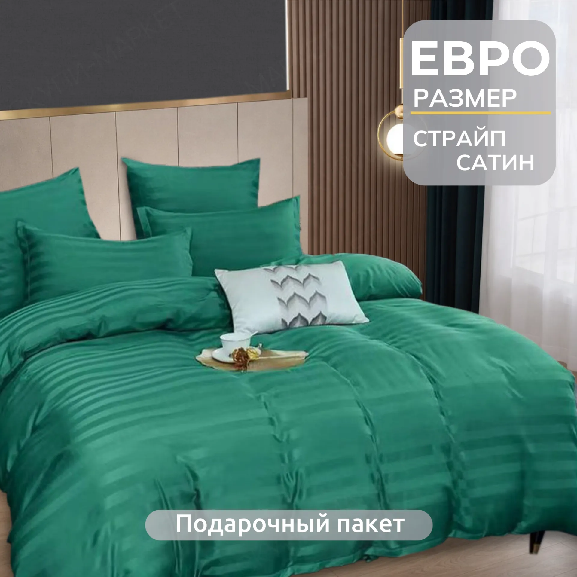 КПБ "Candies" страйп-сатин. 2сп