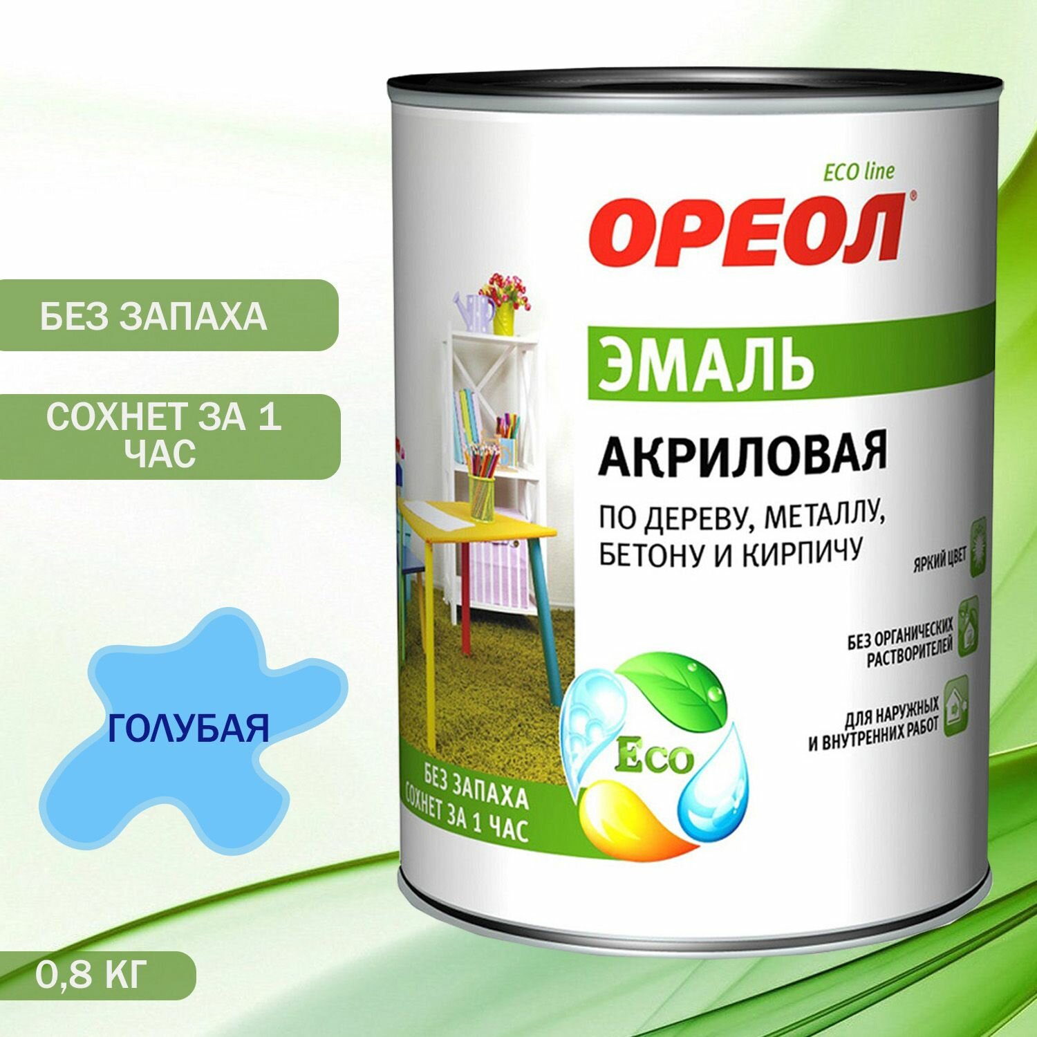 Эмаль акриловая "ОРЕОЛ" глянцевая серая 1 кг