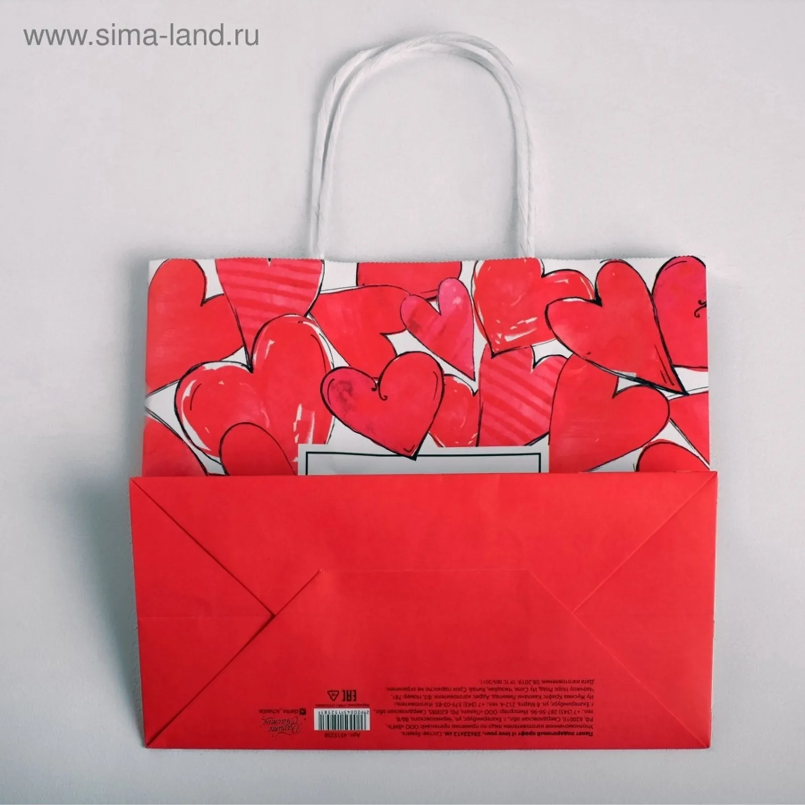 Пакет крафтовый «Love», 22 × 25 × 12 см 7098726