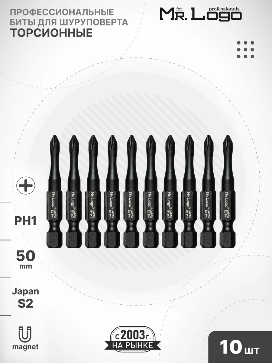 Logo PH1*50