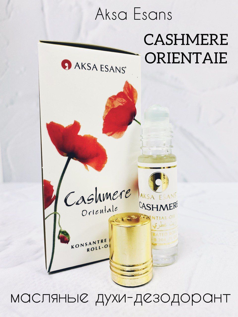 AKSA Духи ролл 6мл. Cashmere orientale
