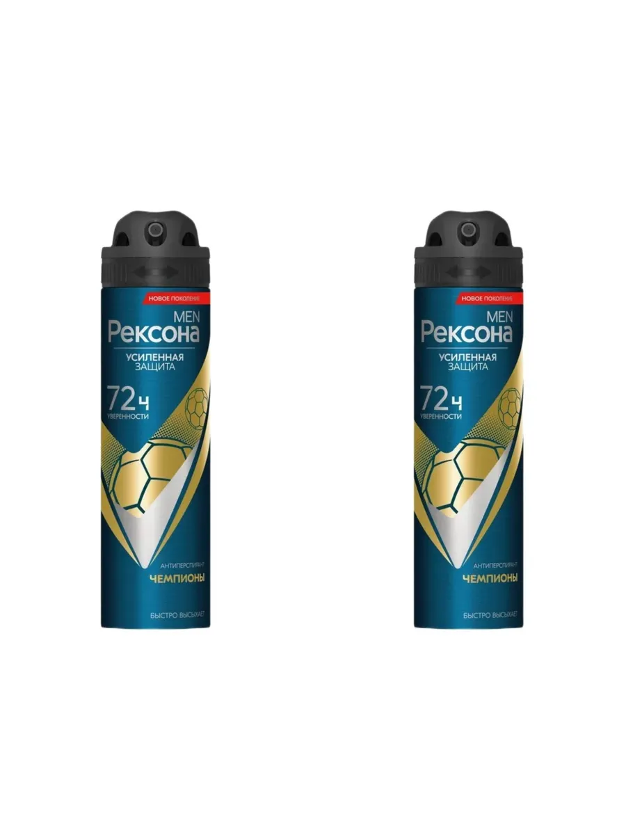 Дезодорант МУЖСКОЙ "Rexona" СПРЕЙ (150 мл) Champions (6 шт/ящ)