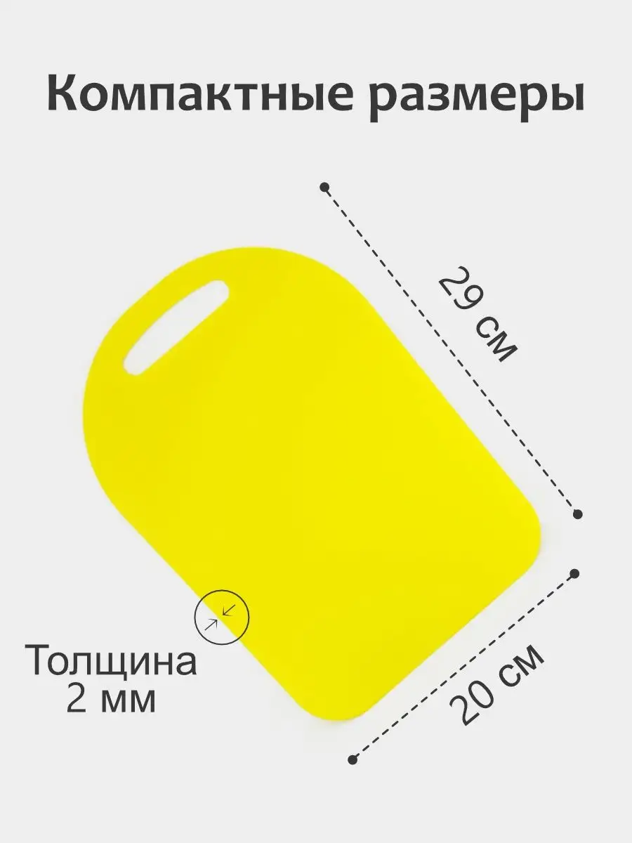 Доска разделочная 18х28см набор 2 шт "Стронг" в ассорт (13)